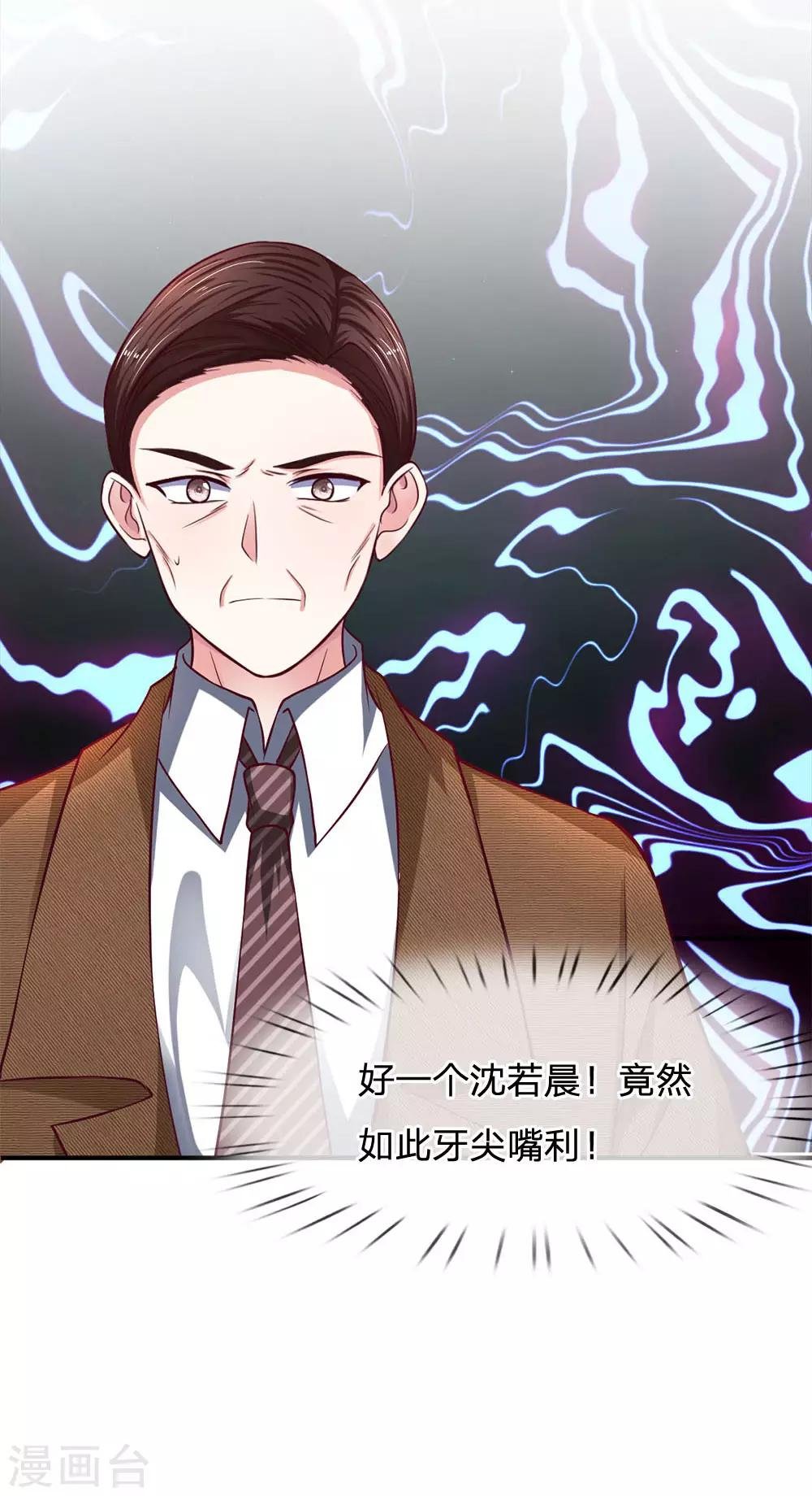 第115话 选择十分艰难啊