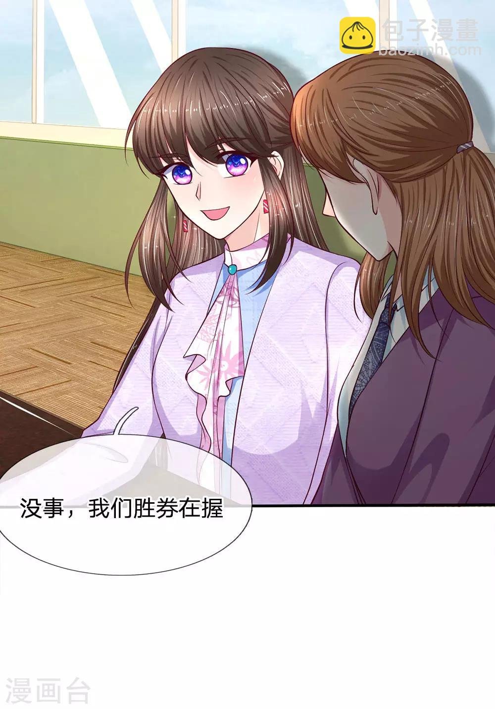 第115话 选择十分艰难啊