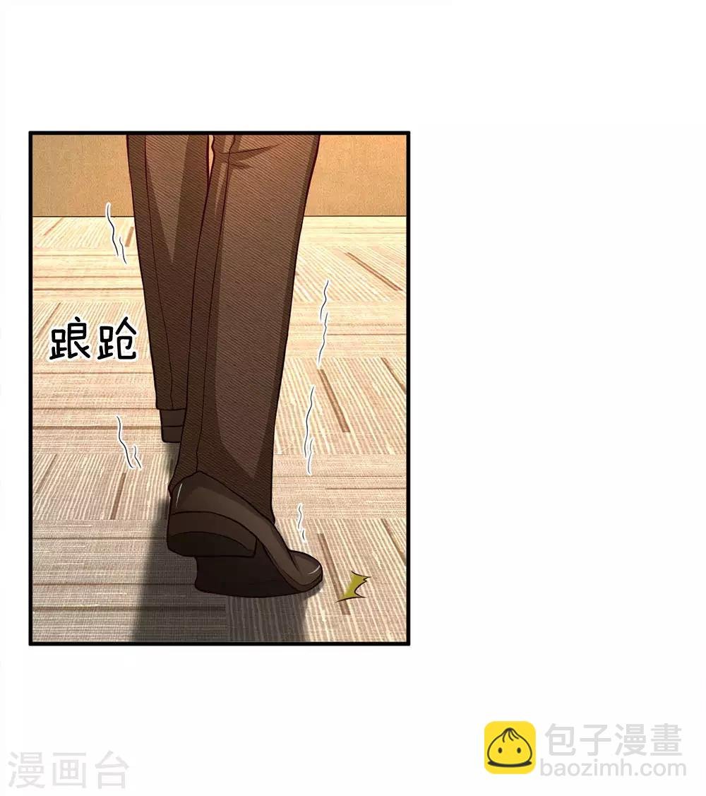 第117话 股份全部被夺