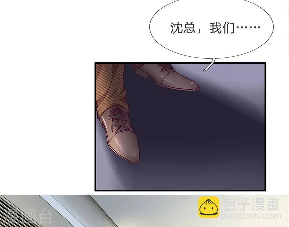 第118话 你是特地过来可怜我的么