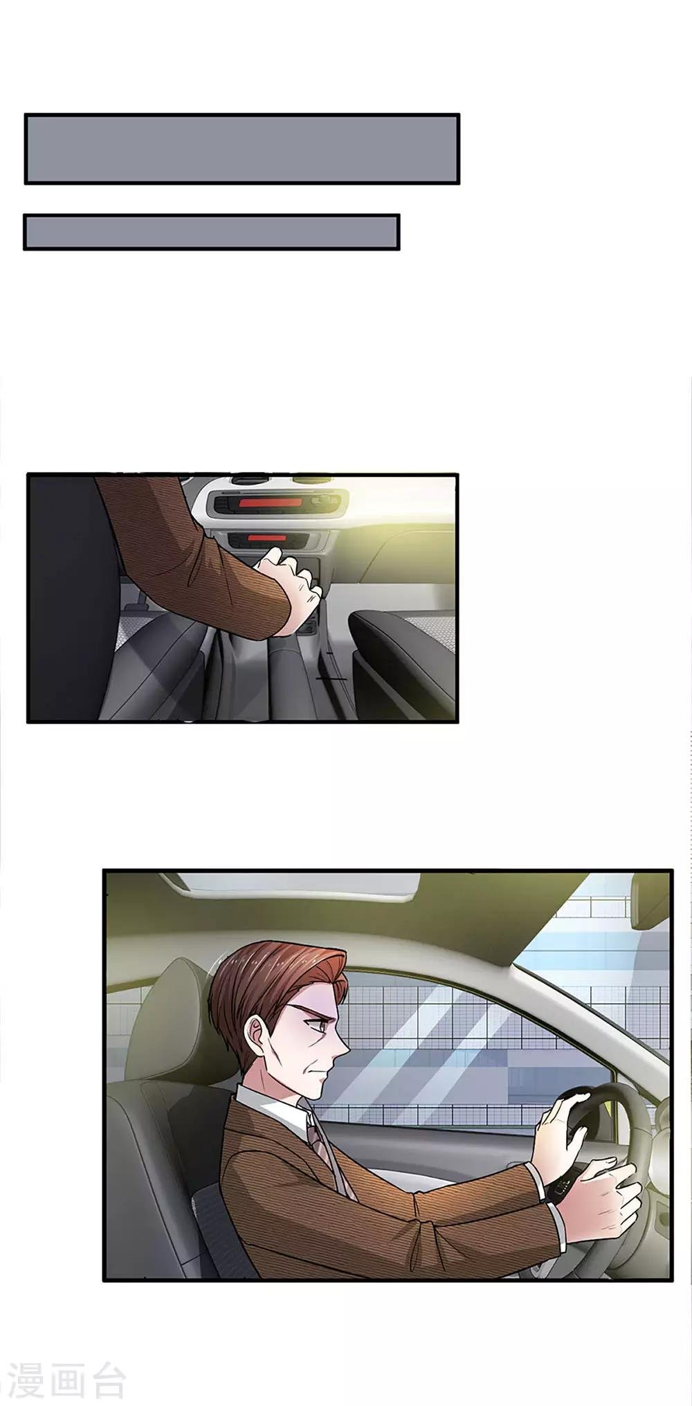 第118话 你是特地过来可怜我的么