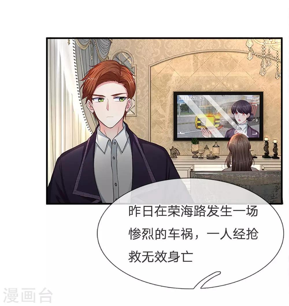 第119话 难过了？