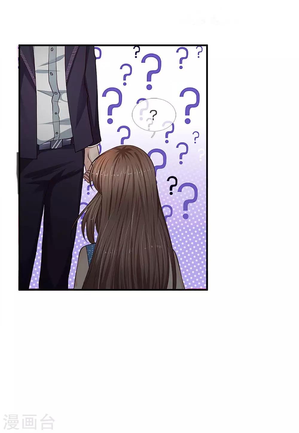 第119话 难过了？
