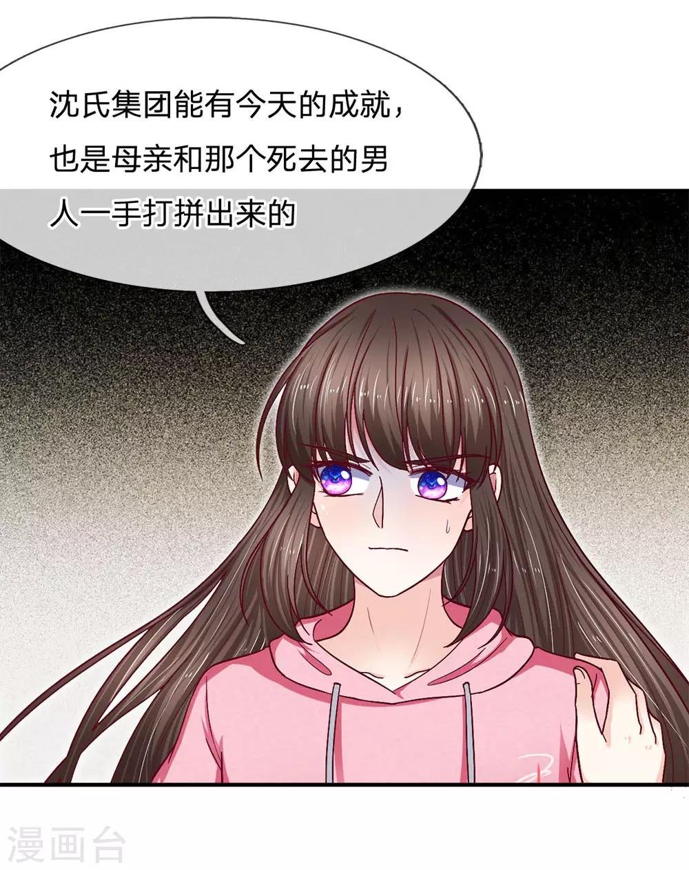 第122话 我们一起找证据
