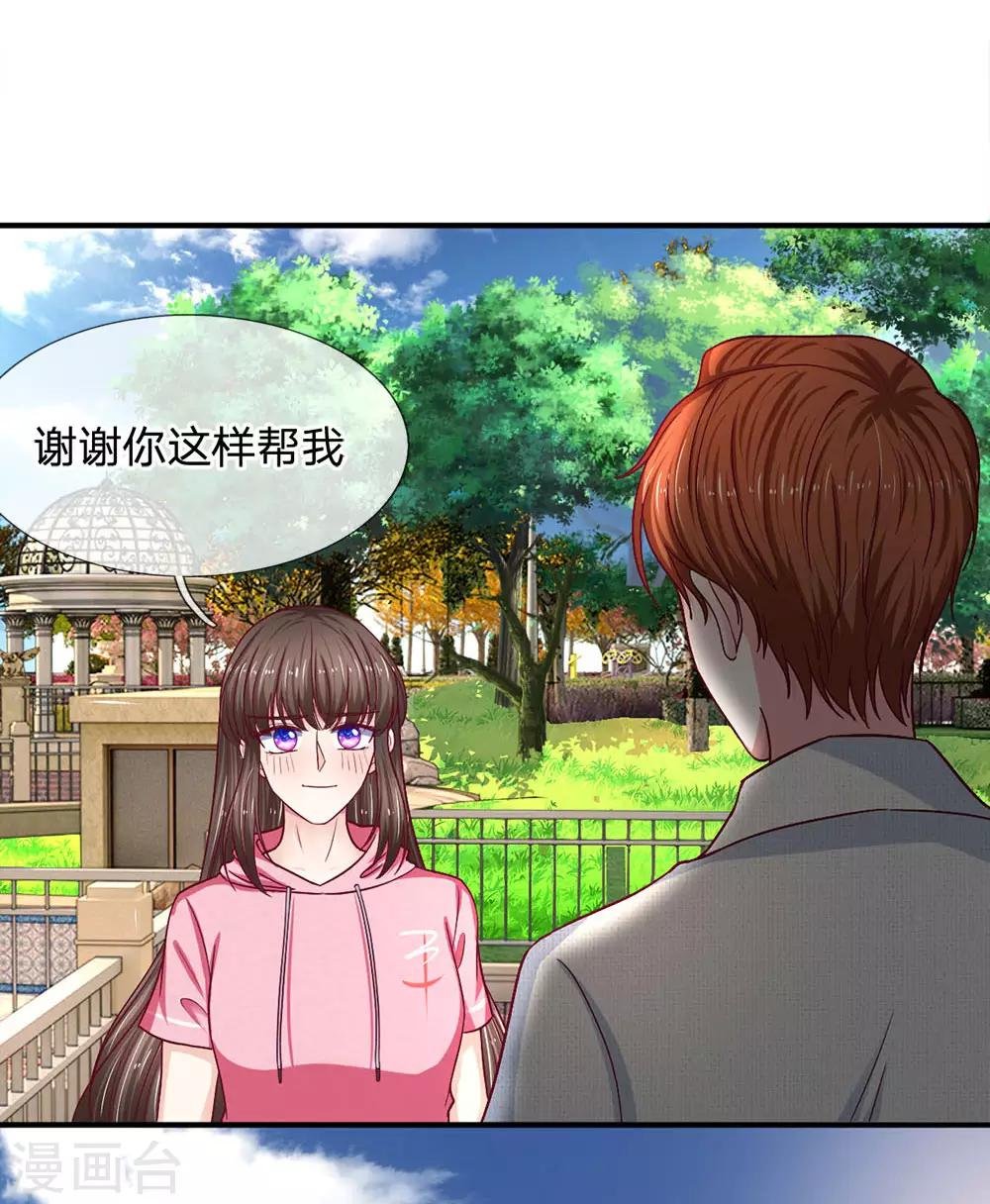 第122话 我们一起找证据