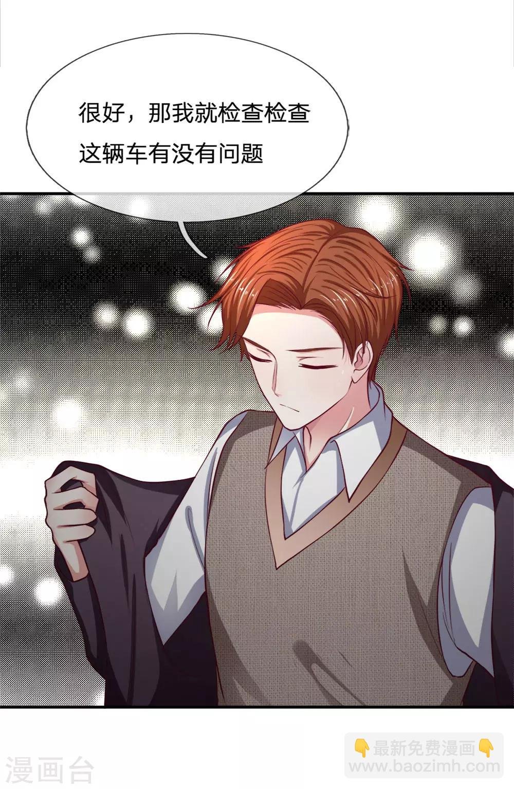 第123话 检查废车