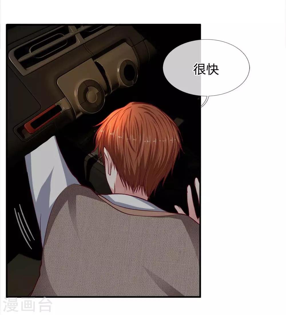 第123话 检查废车