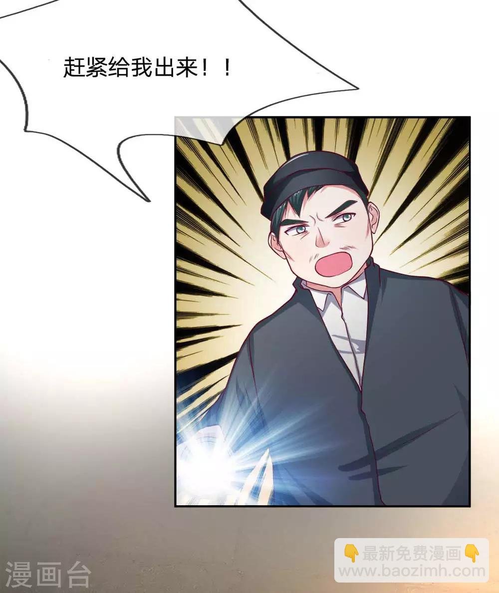 第123话 检查废车