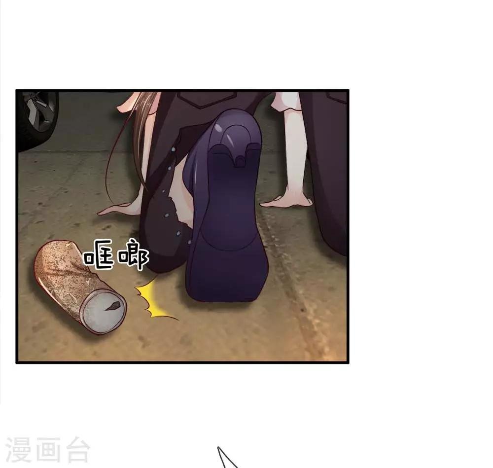 第123话 检查废车