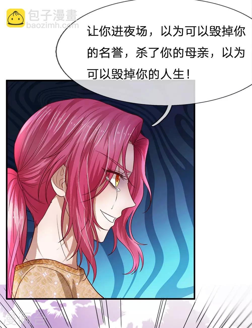 第126话 可能是我真的错了吧