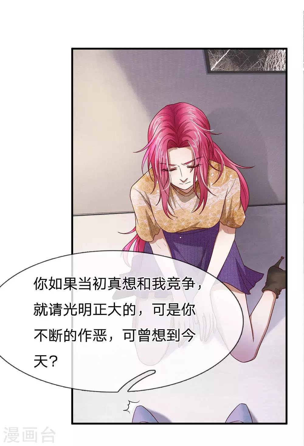 第126话 可能是我真的错了吧