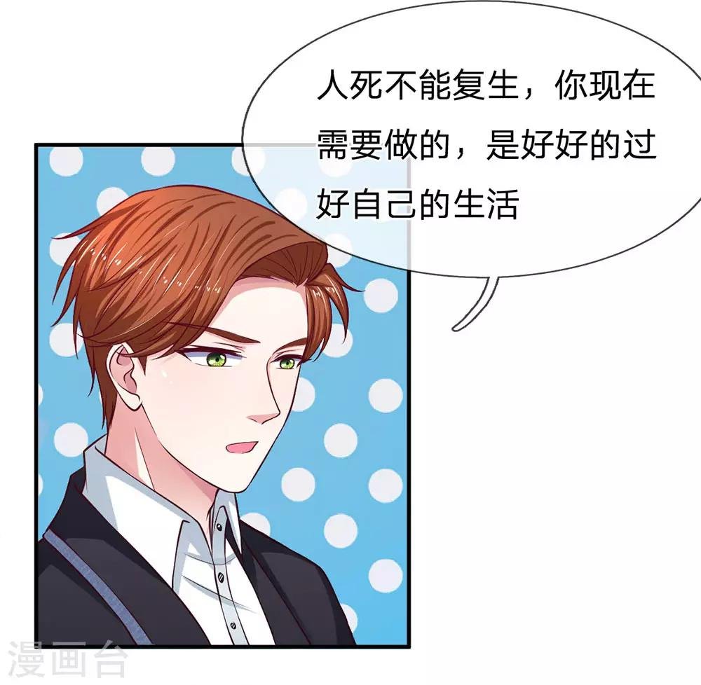 第127话 真相终于大白了