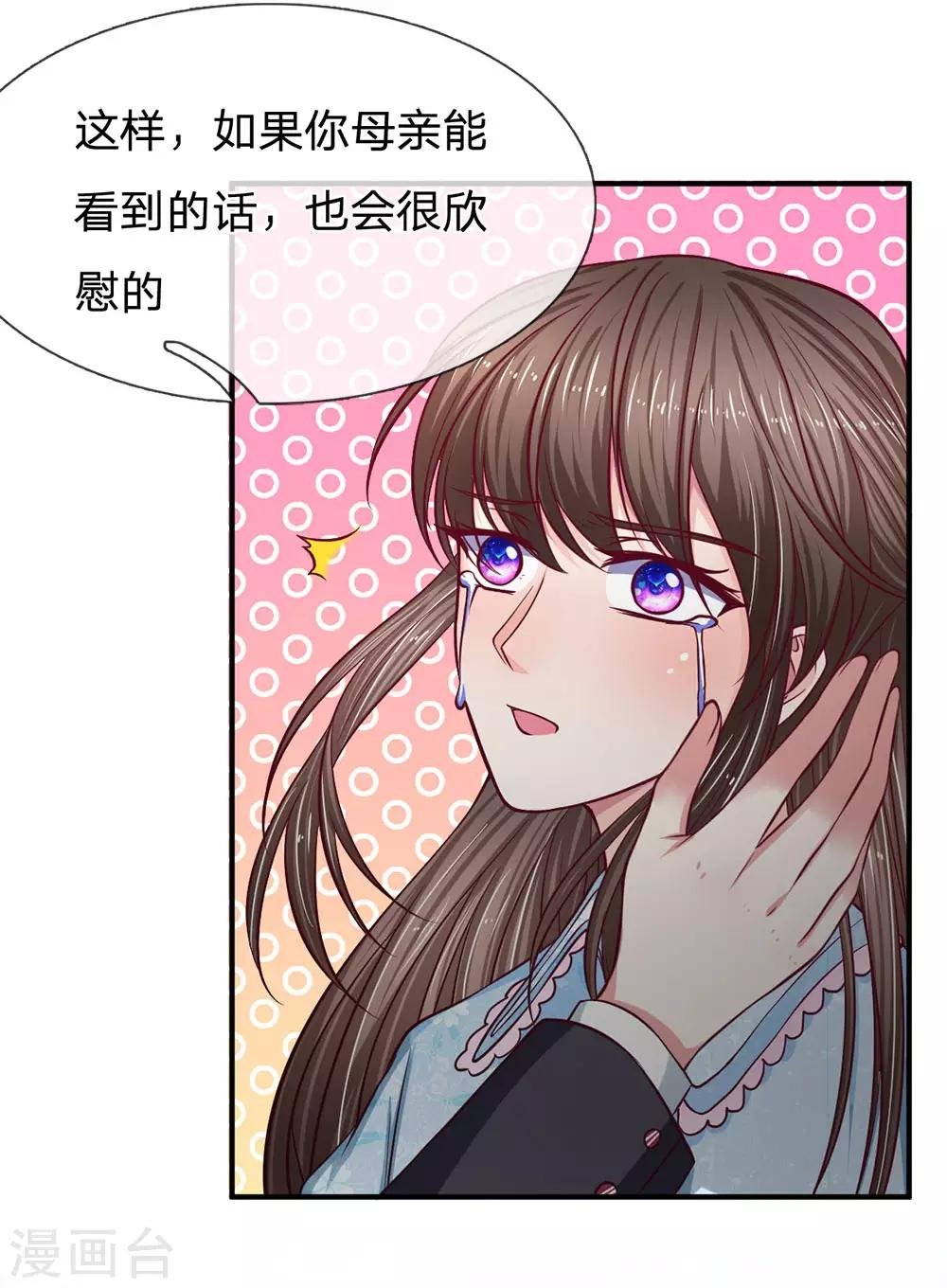 第127话 真相终于大白了