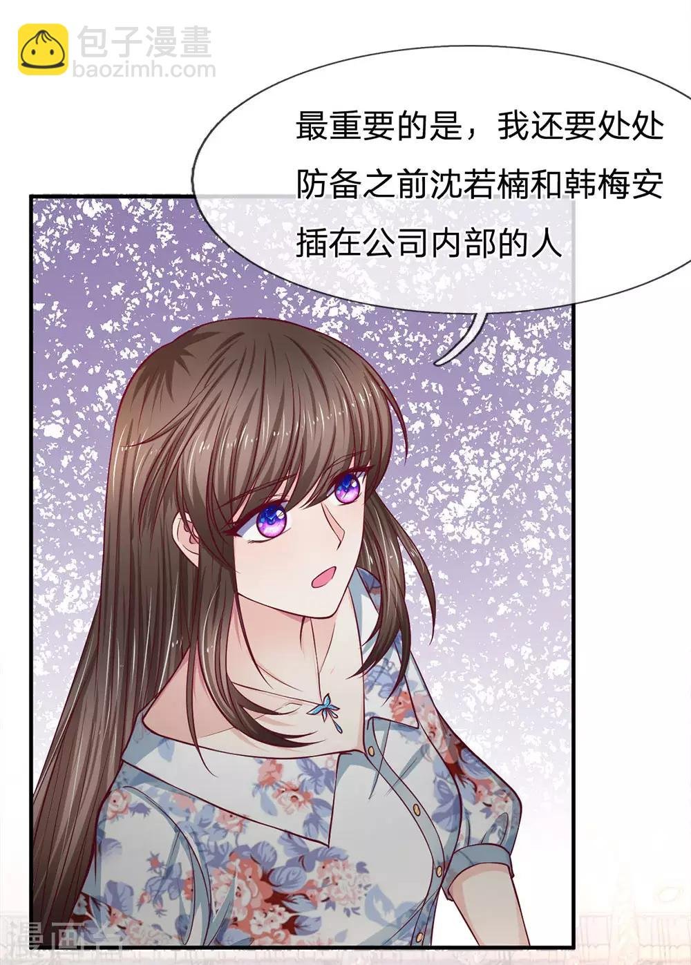第127话 真相终于大白了