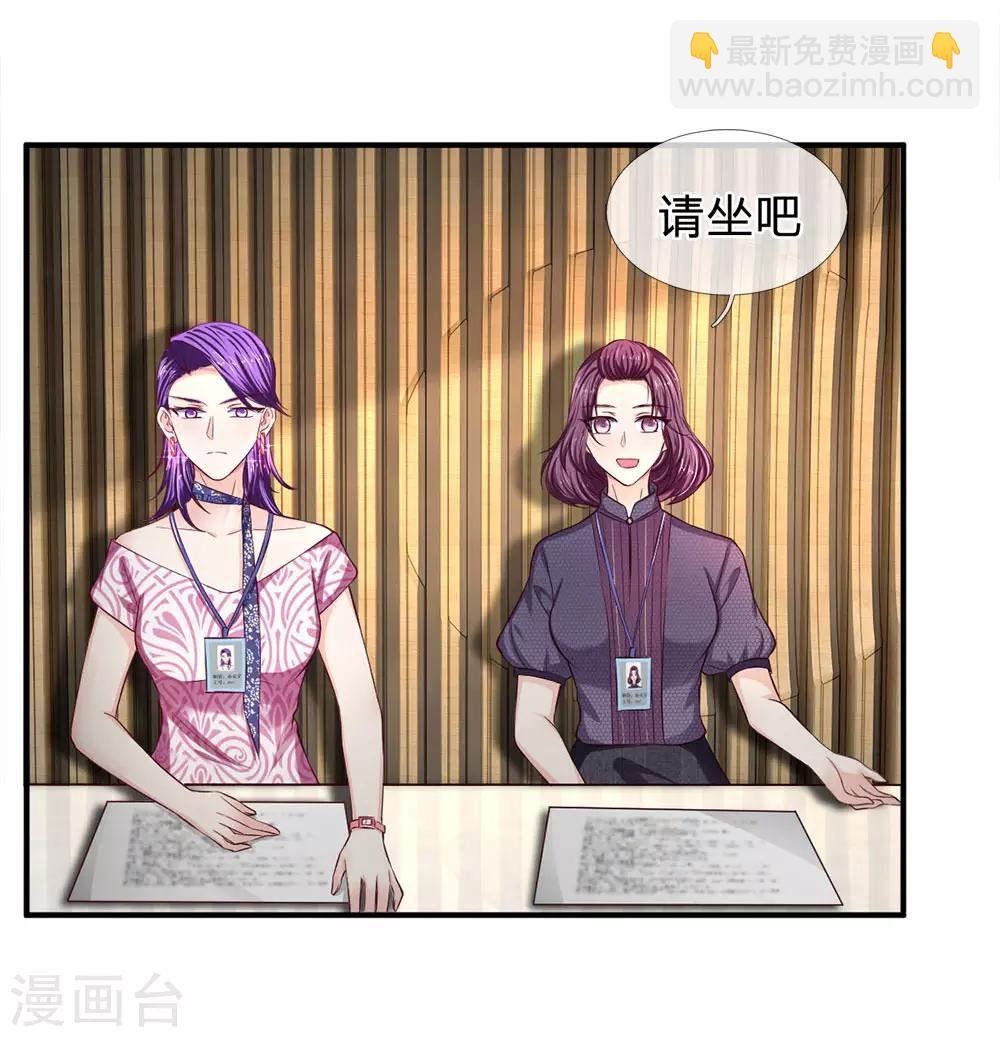 第128话 初现端倪