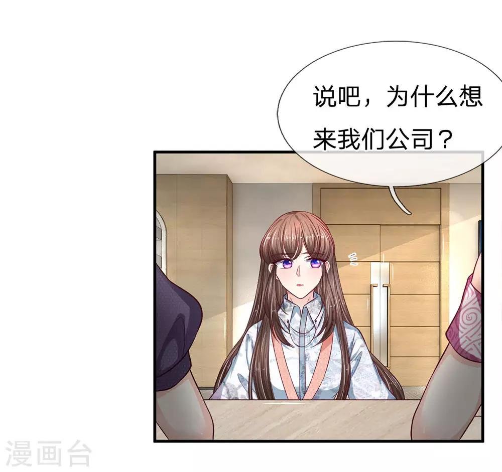 第128话 初现端倪