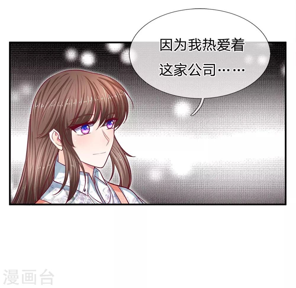 第128话 初现端倪