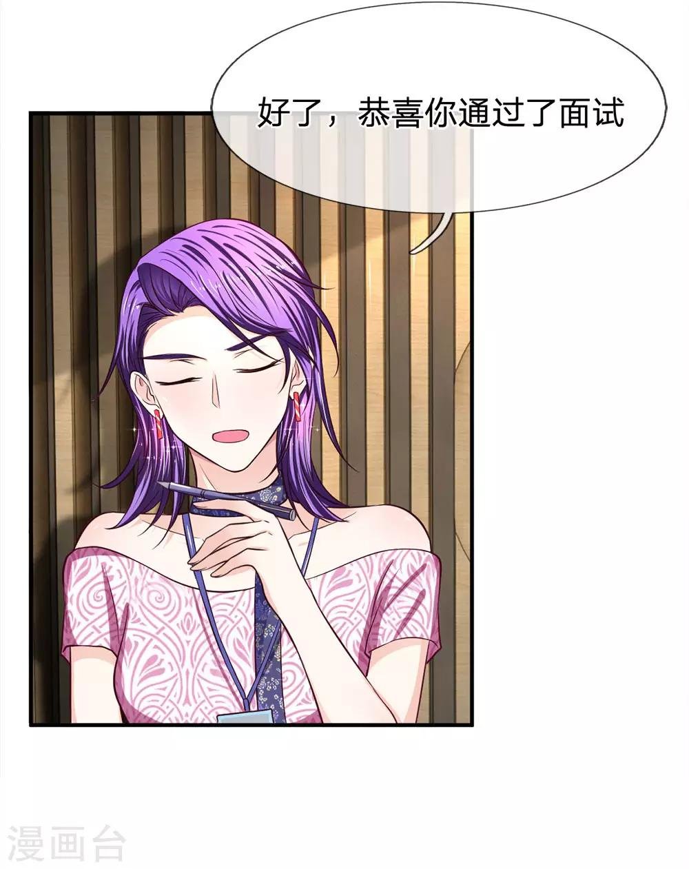 第128话 初现端倪
