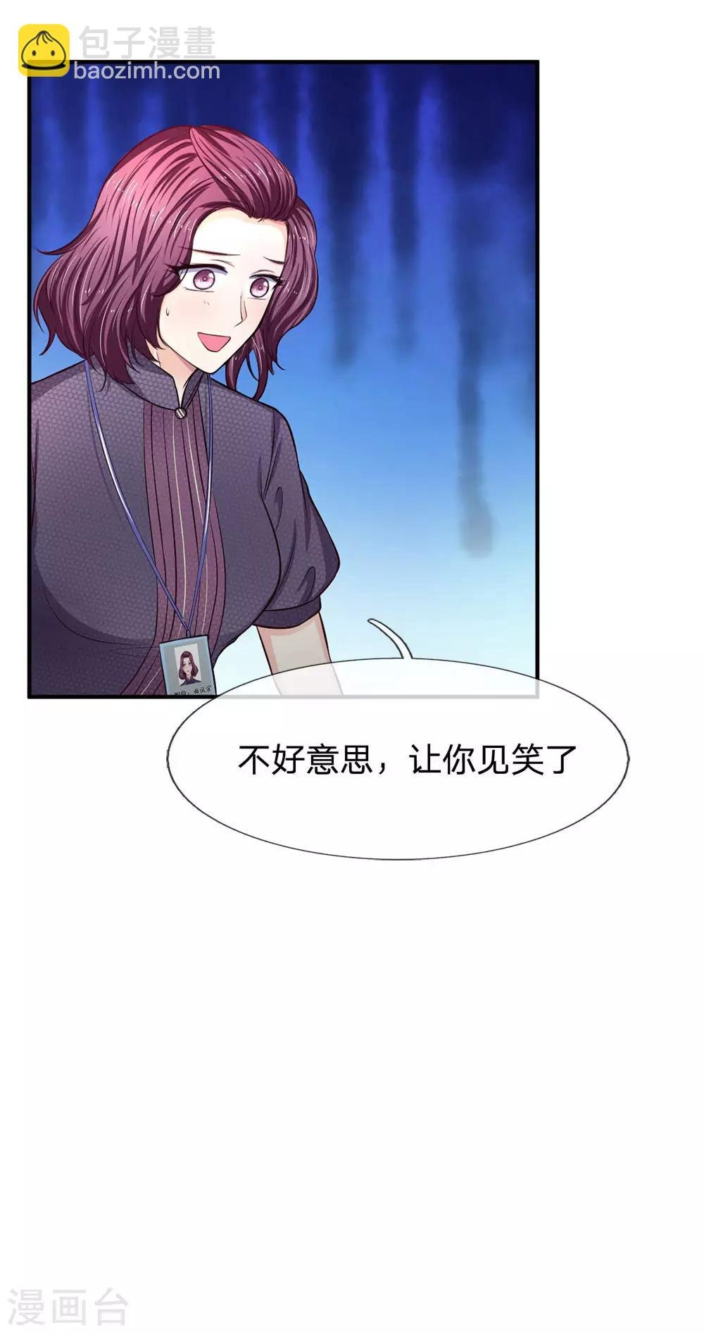 第128话 初现端倪