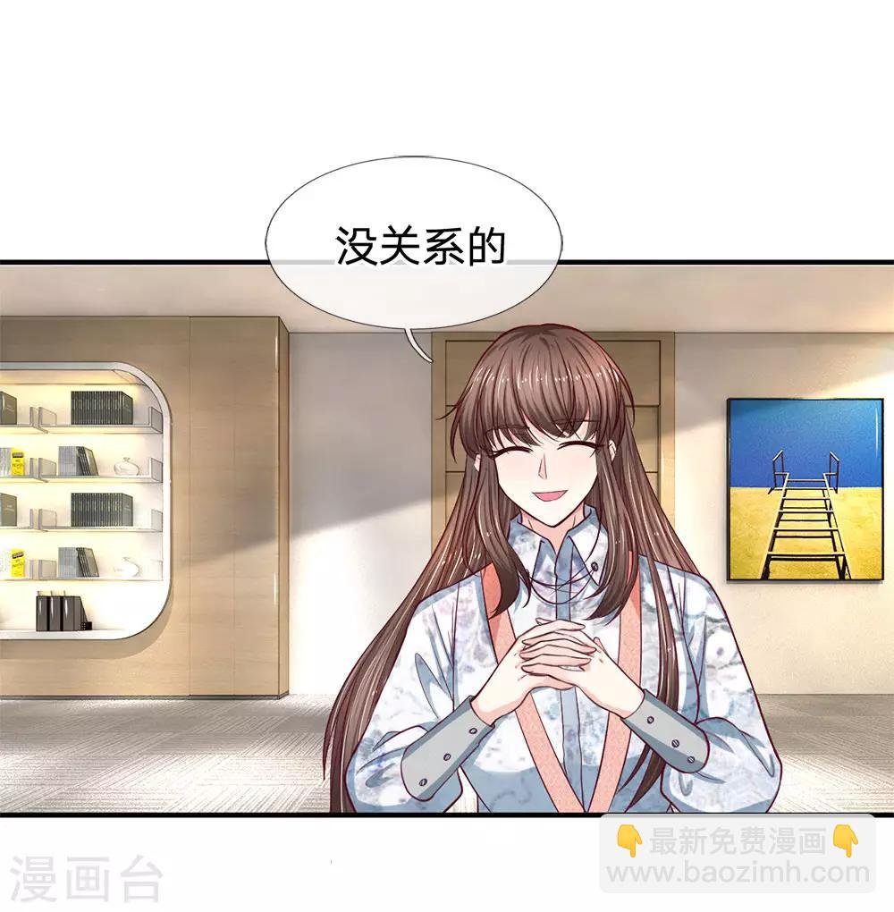 第128话 初现端倪