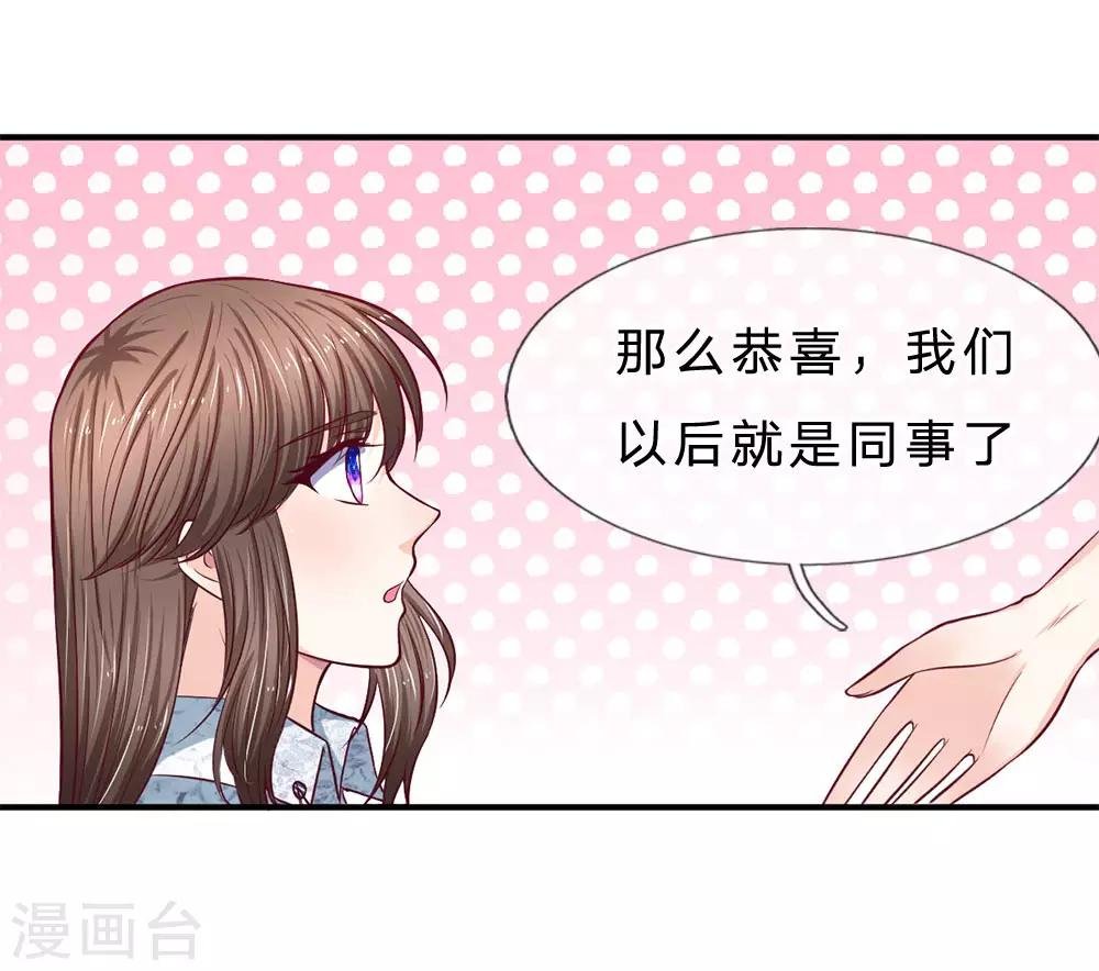 第128话 初现端倪