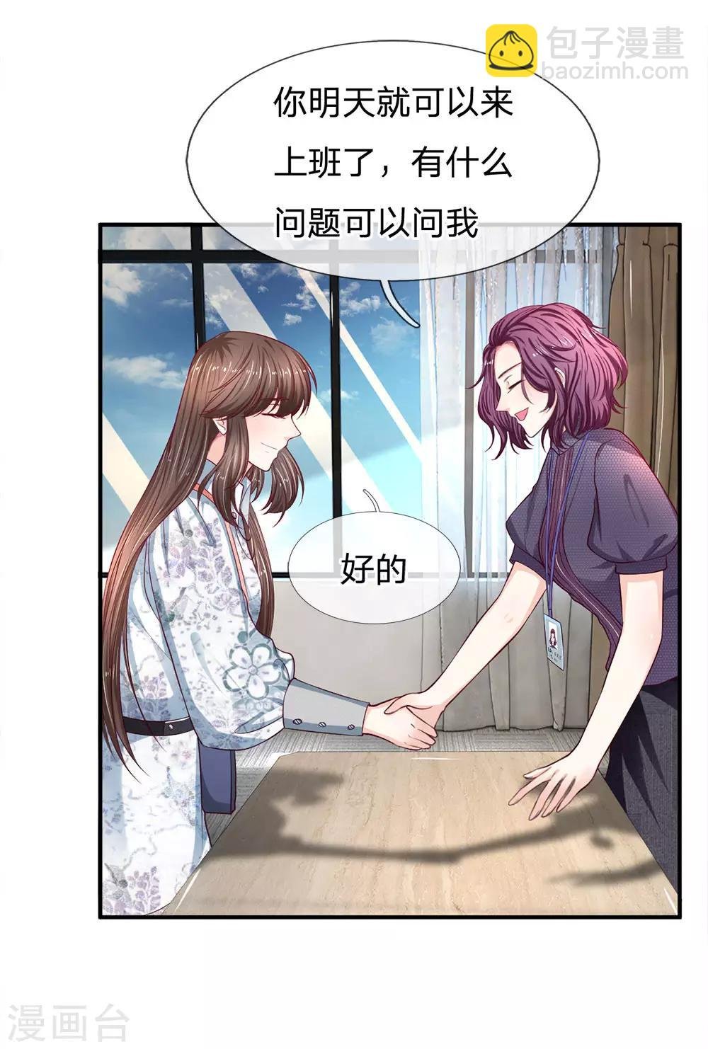第128话 初现端倪