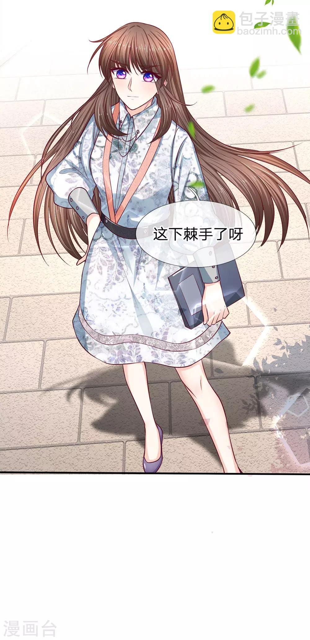 第128话 初现端倪