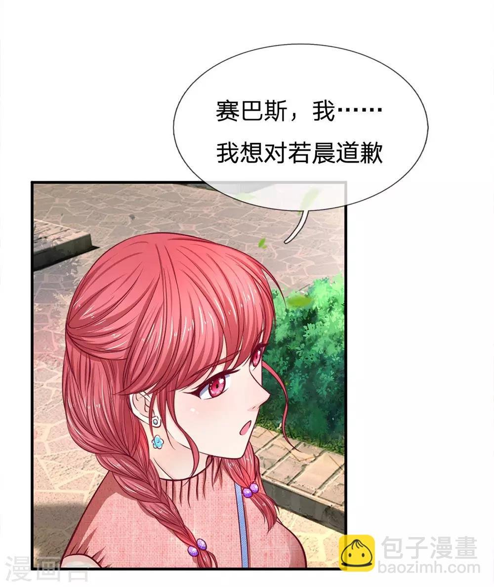 第130话 高冷的反面