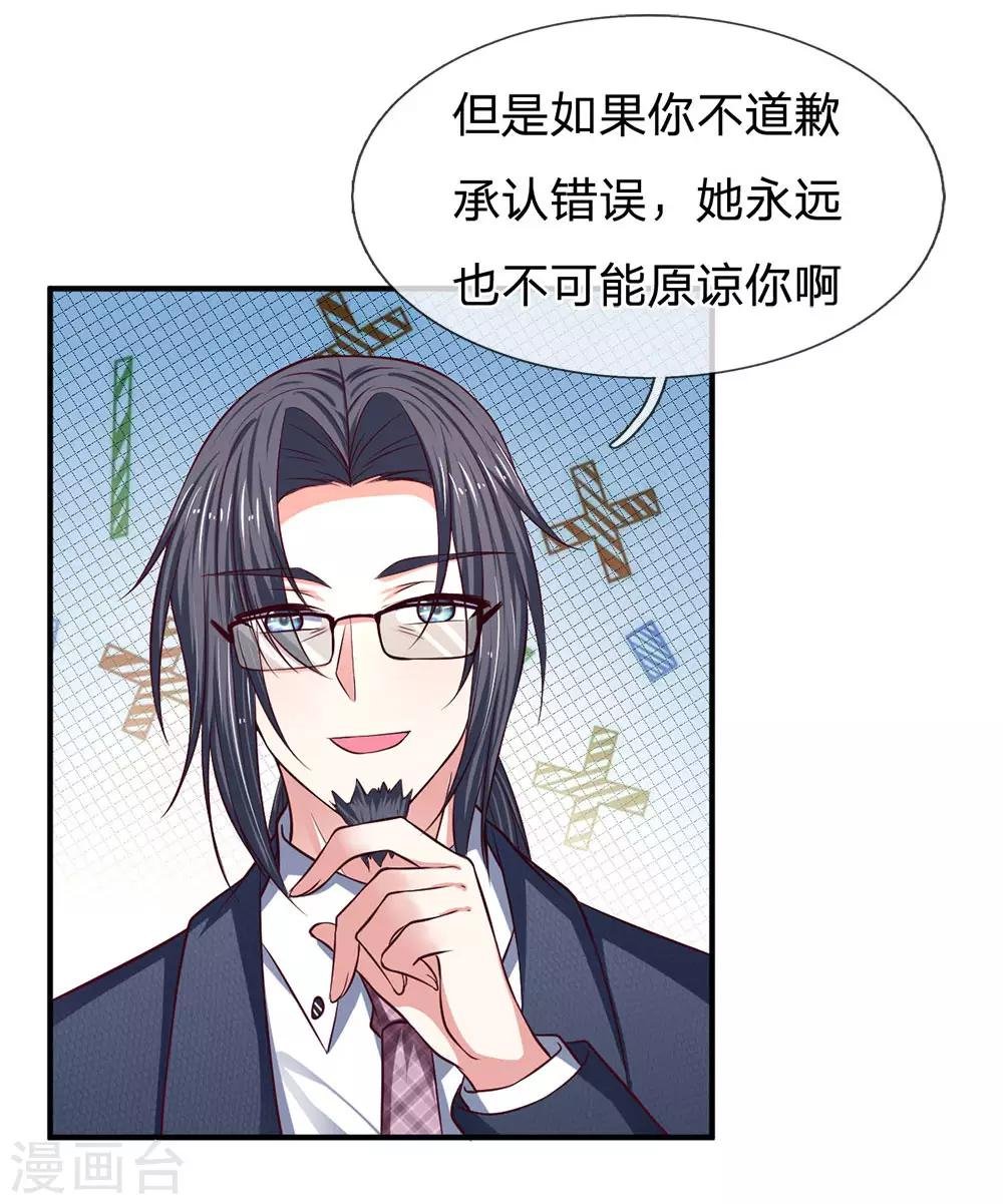 第130话 高冷的反面