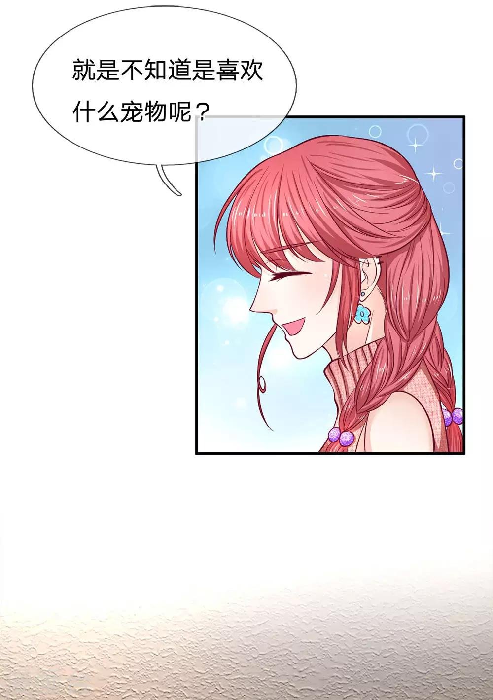 第130话 高冷的反面