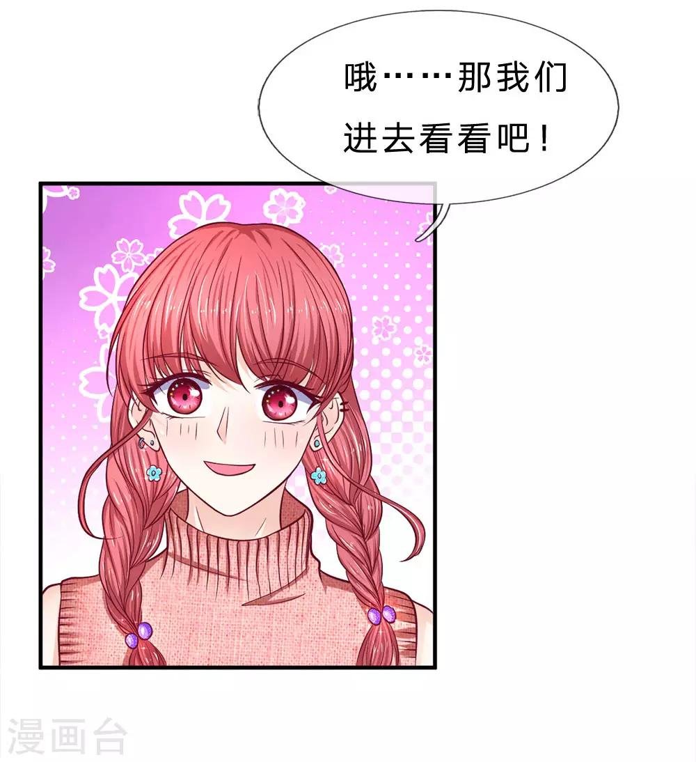 第130话 高冷的反面