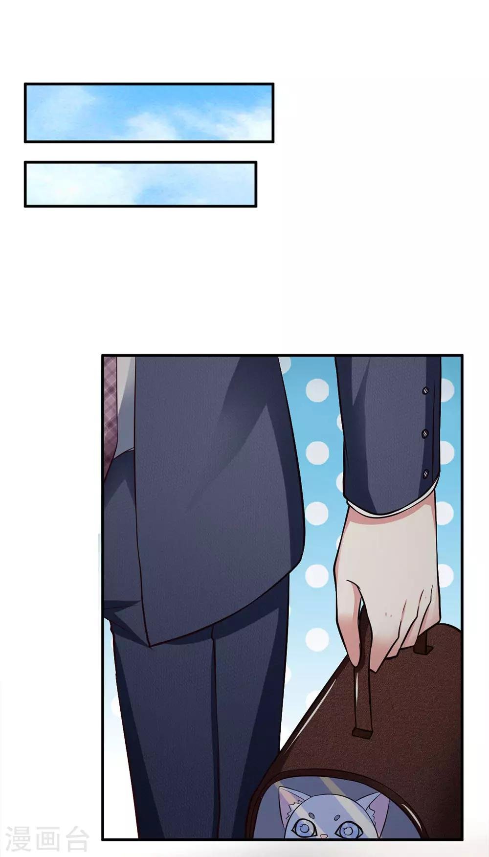 第131话 你喜欢什么类型？