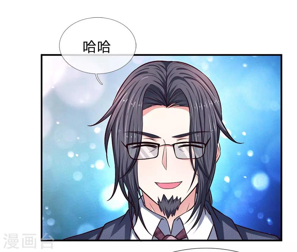 第131话 你喜欢什么类型？