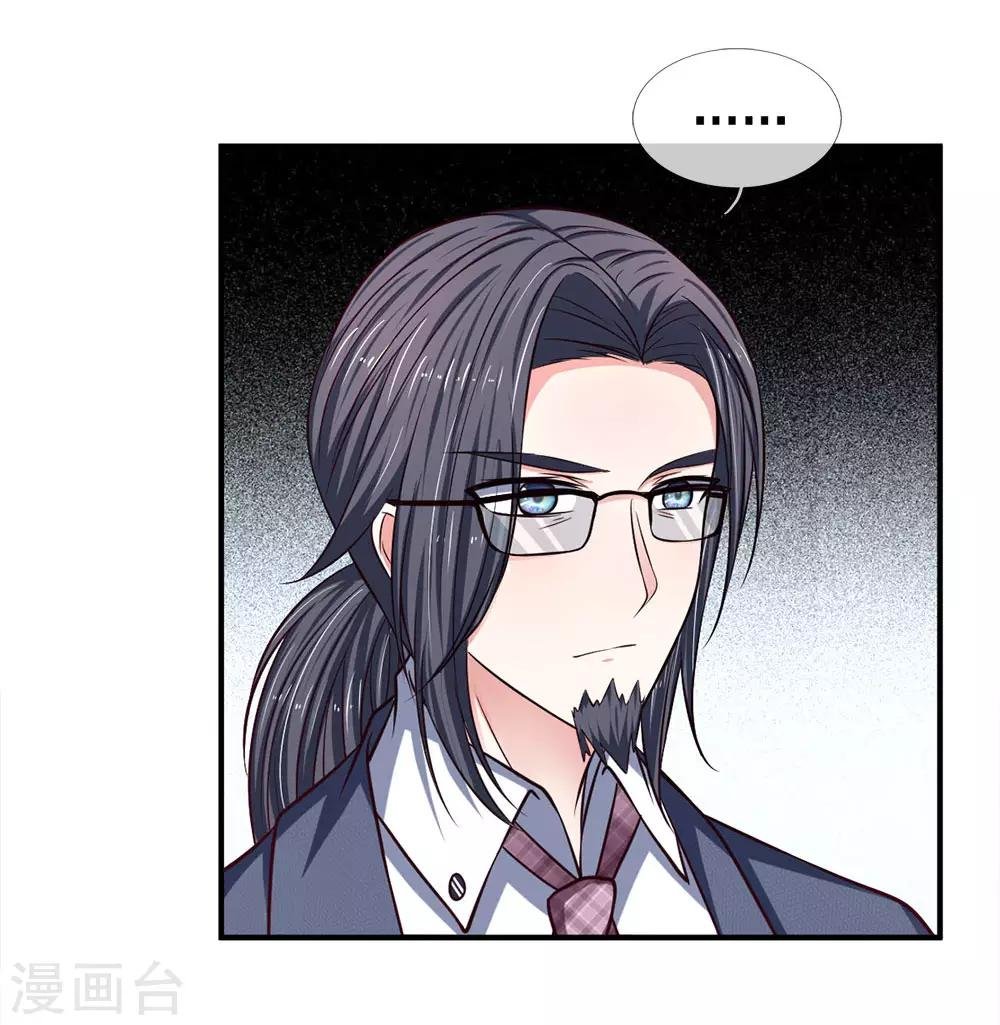 第131话 你喜欢什么类型？