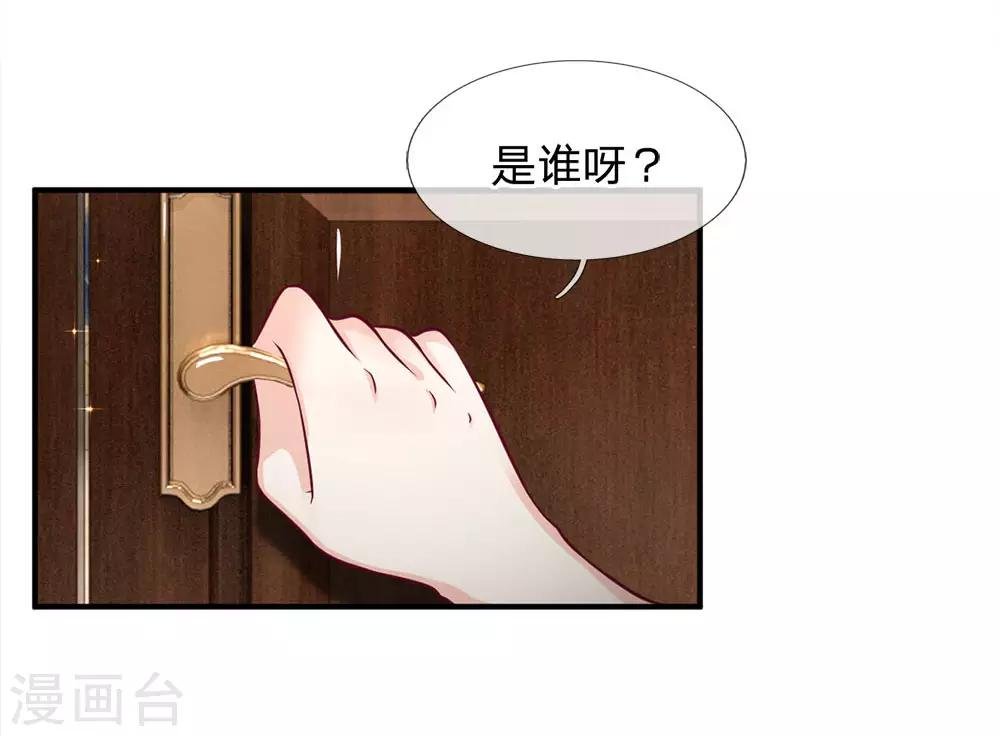 第135话 我能和你吃饭吗