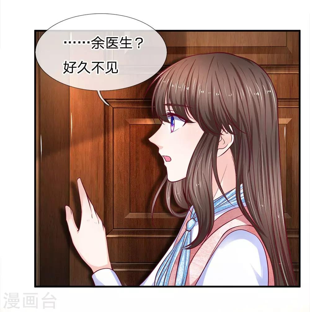 第135话 我能和你吃饭吗