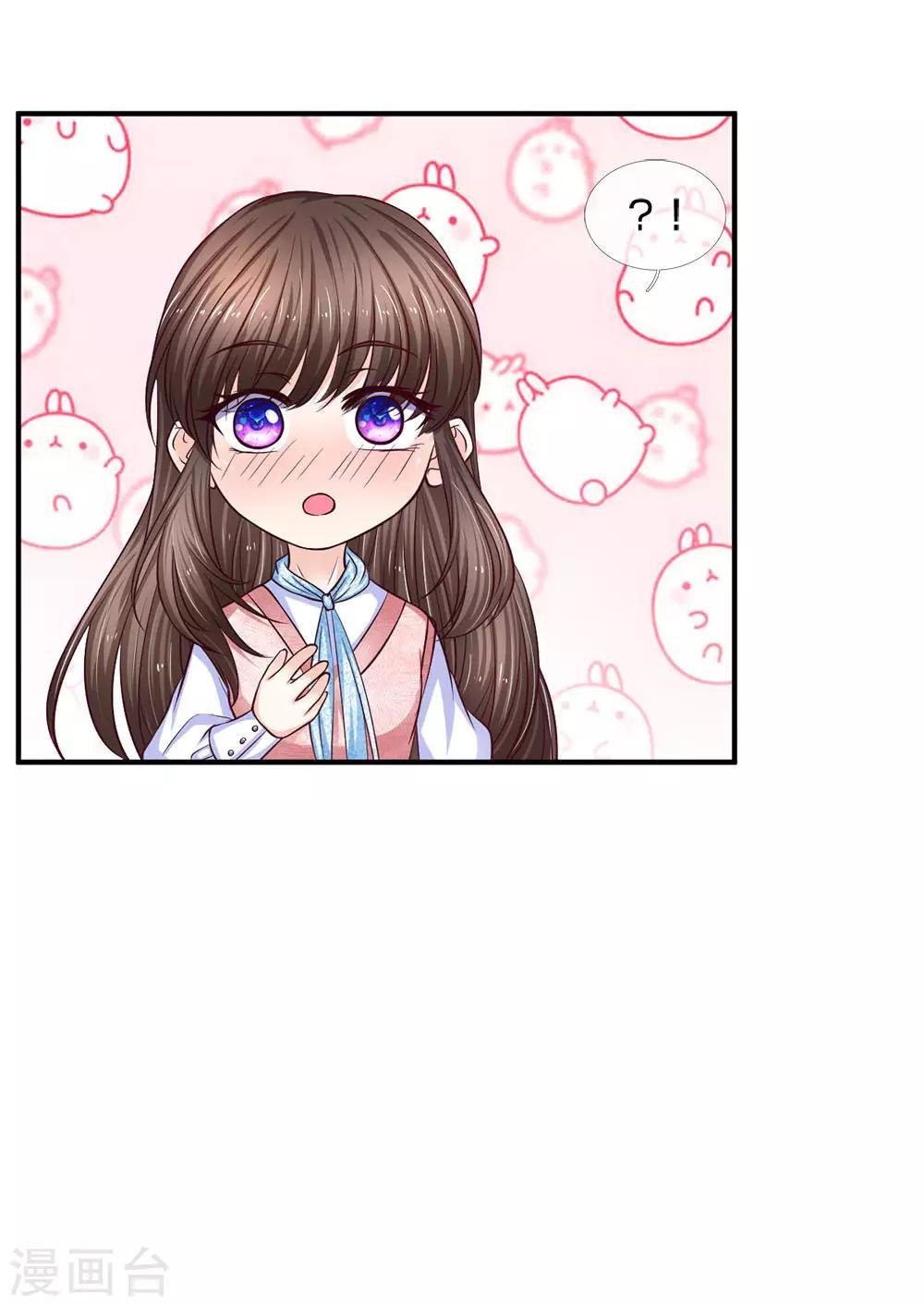 第135话 我能和你吃饭吗