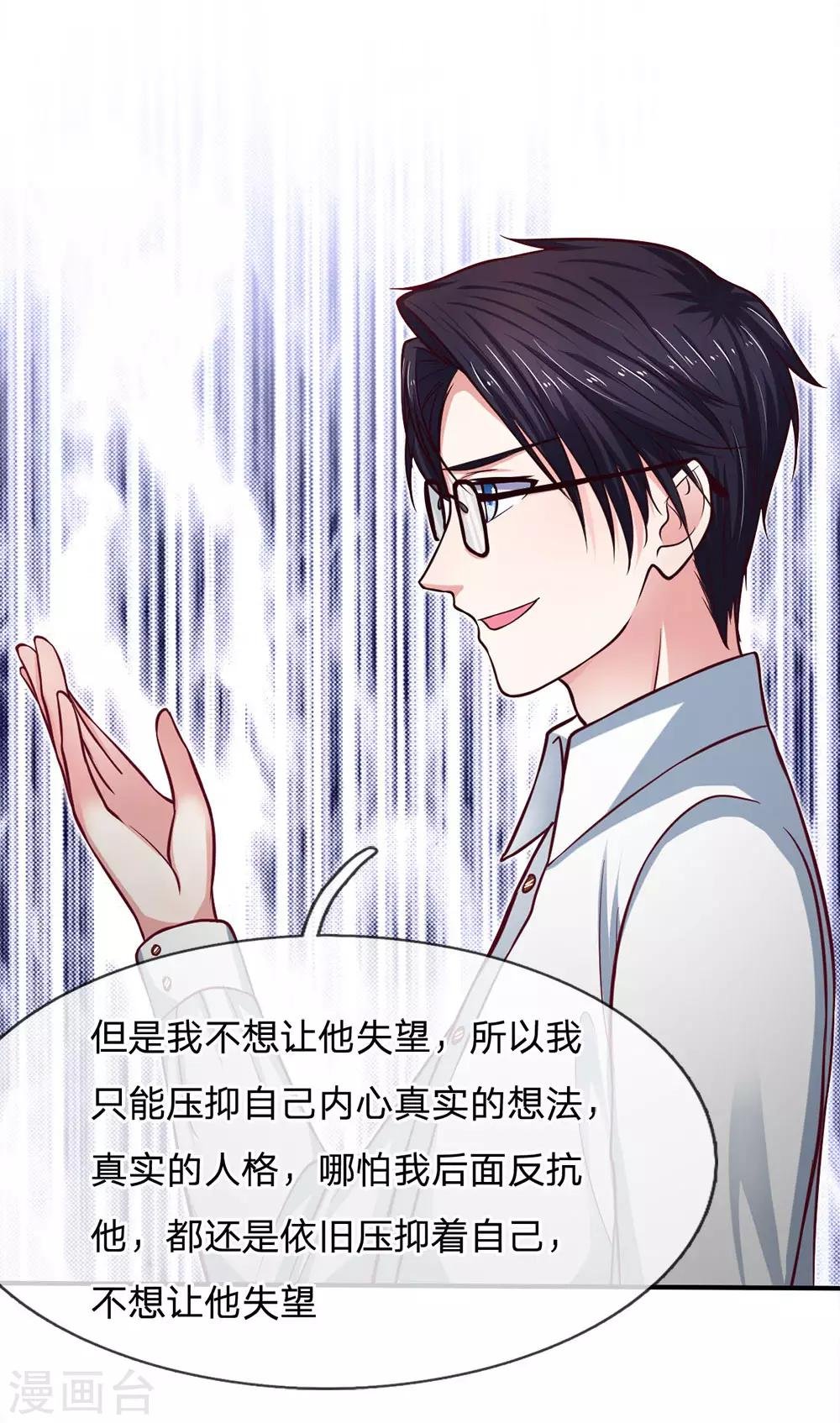 第135话 我能和你吃饭吗