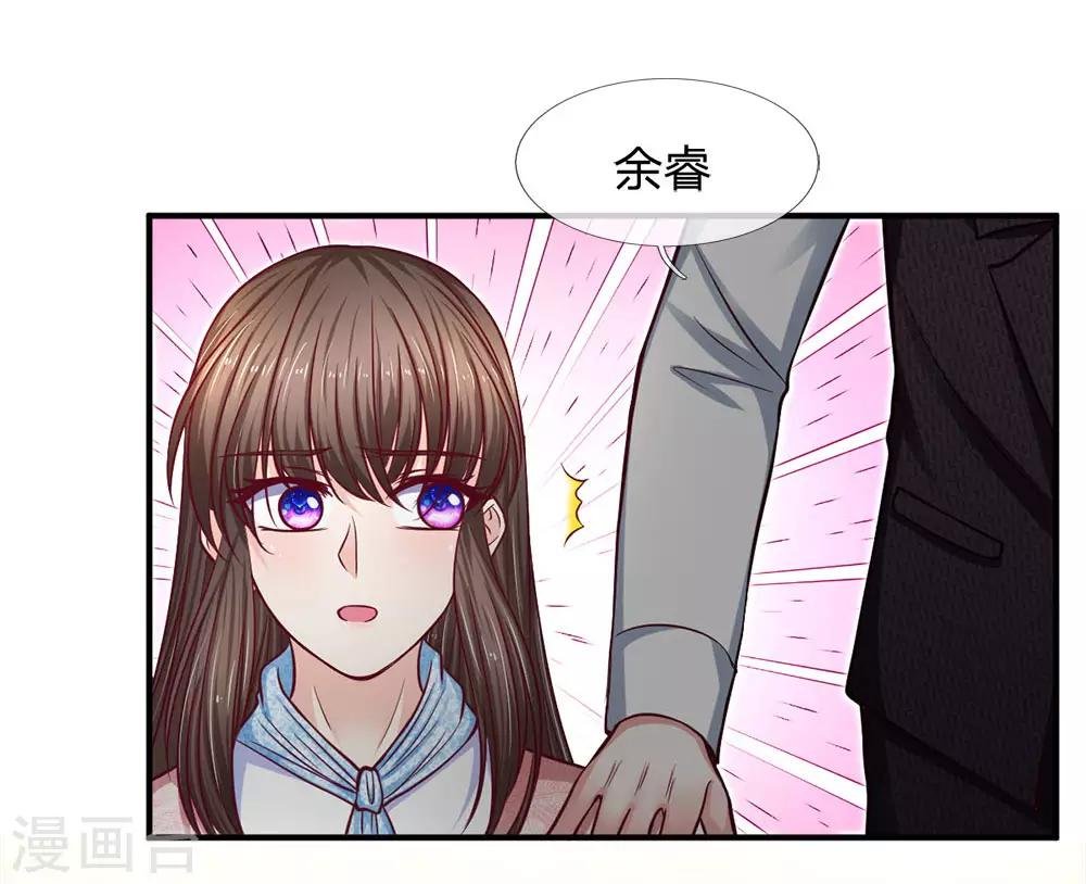 第136话 她是我的女人