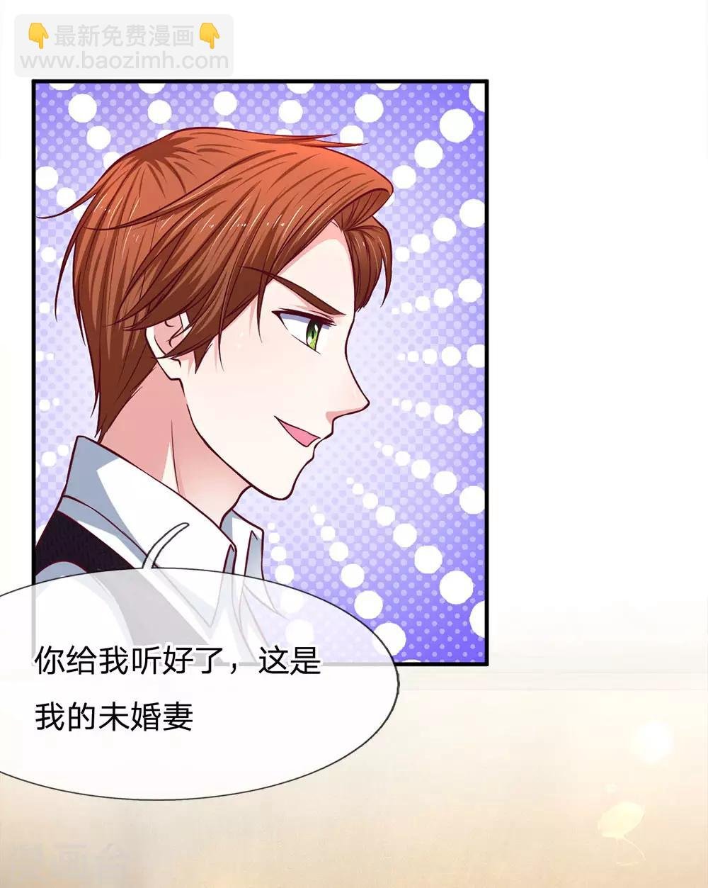 第136话 她是我的女人