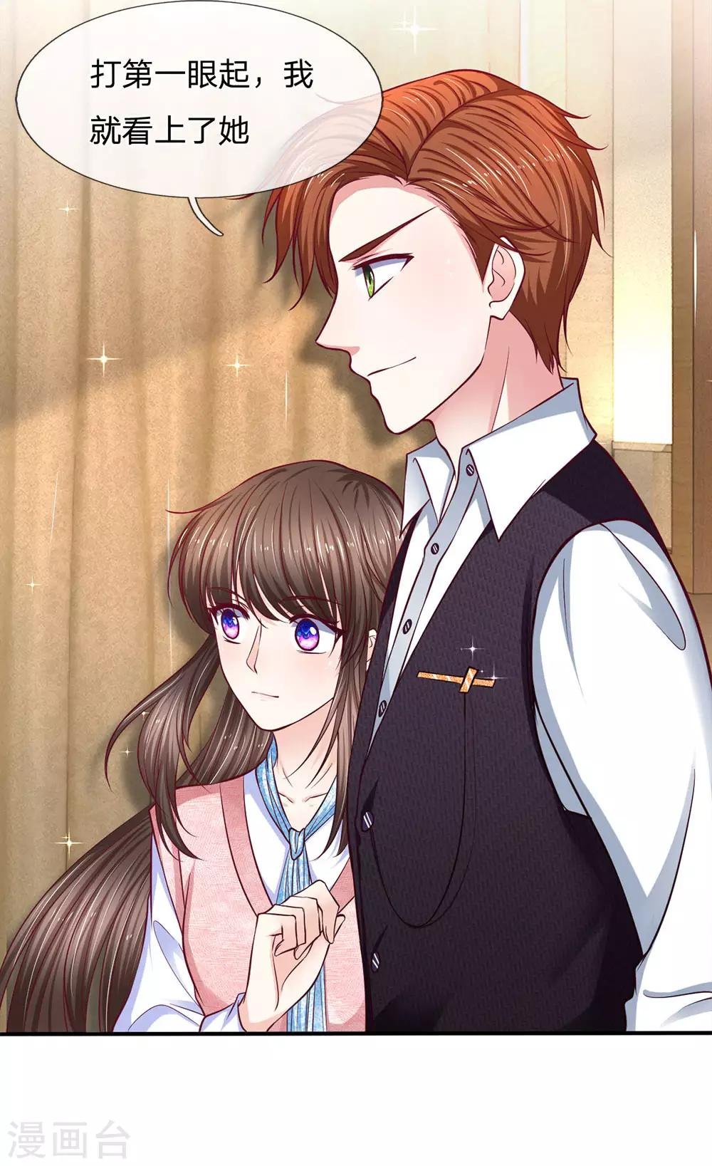 第136话 她是我的女人