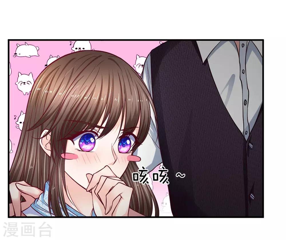 第136话 她是我的女人