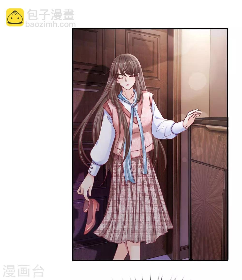 第137话 适可而止