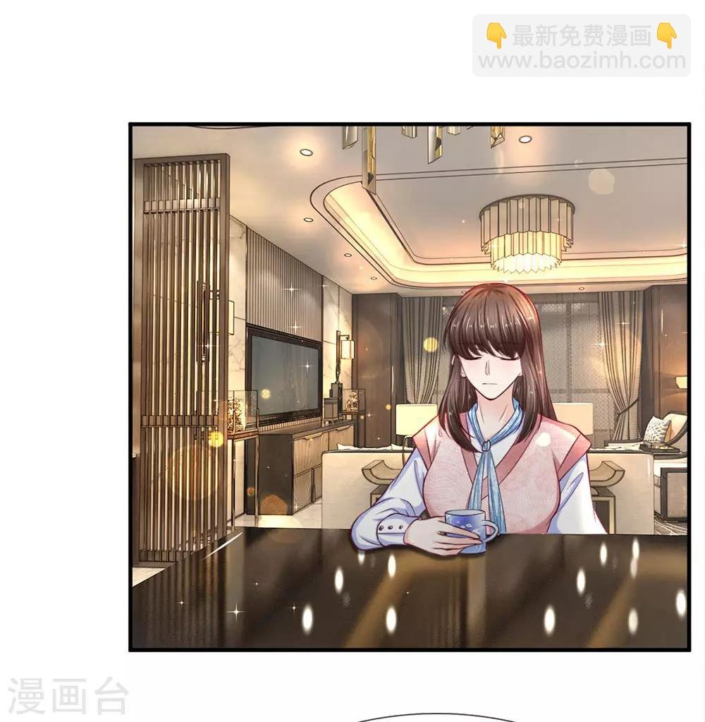 第138话 负荆请罪