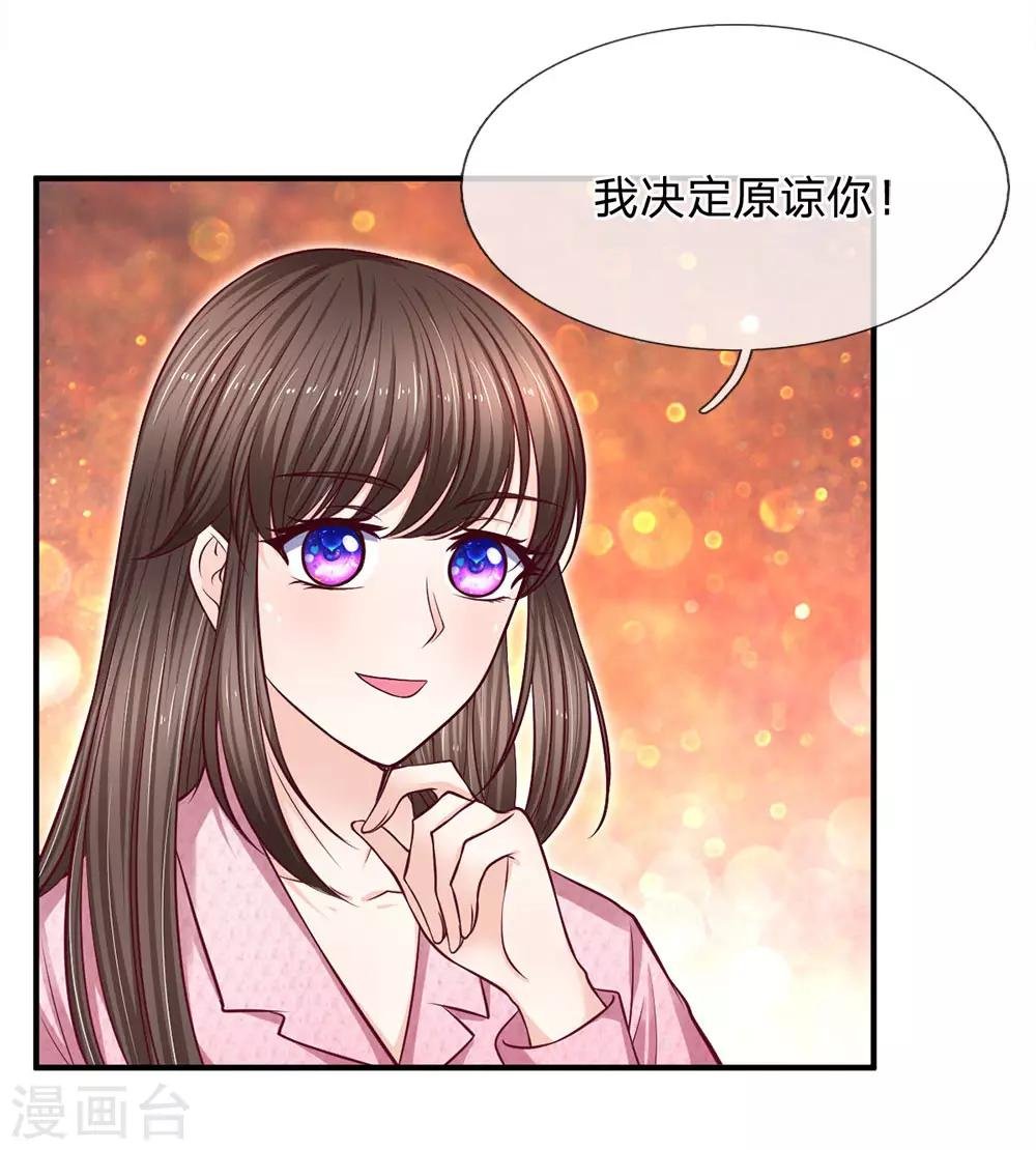 第140话 雷劈警告