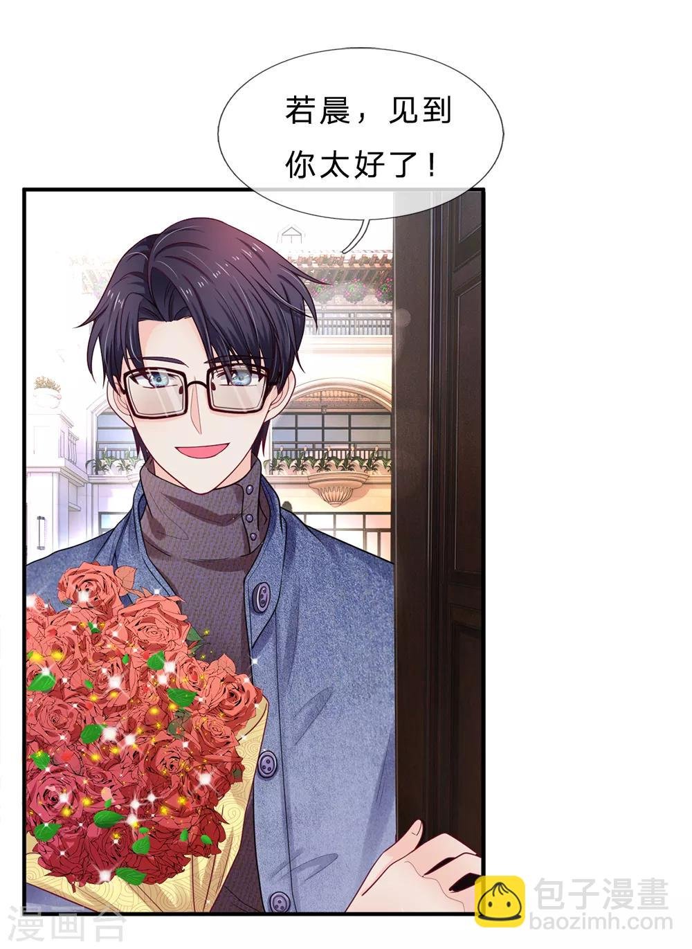 第146话 吃货的本质