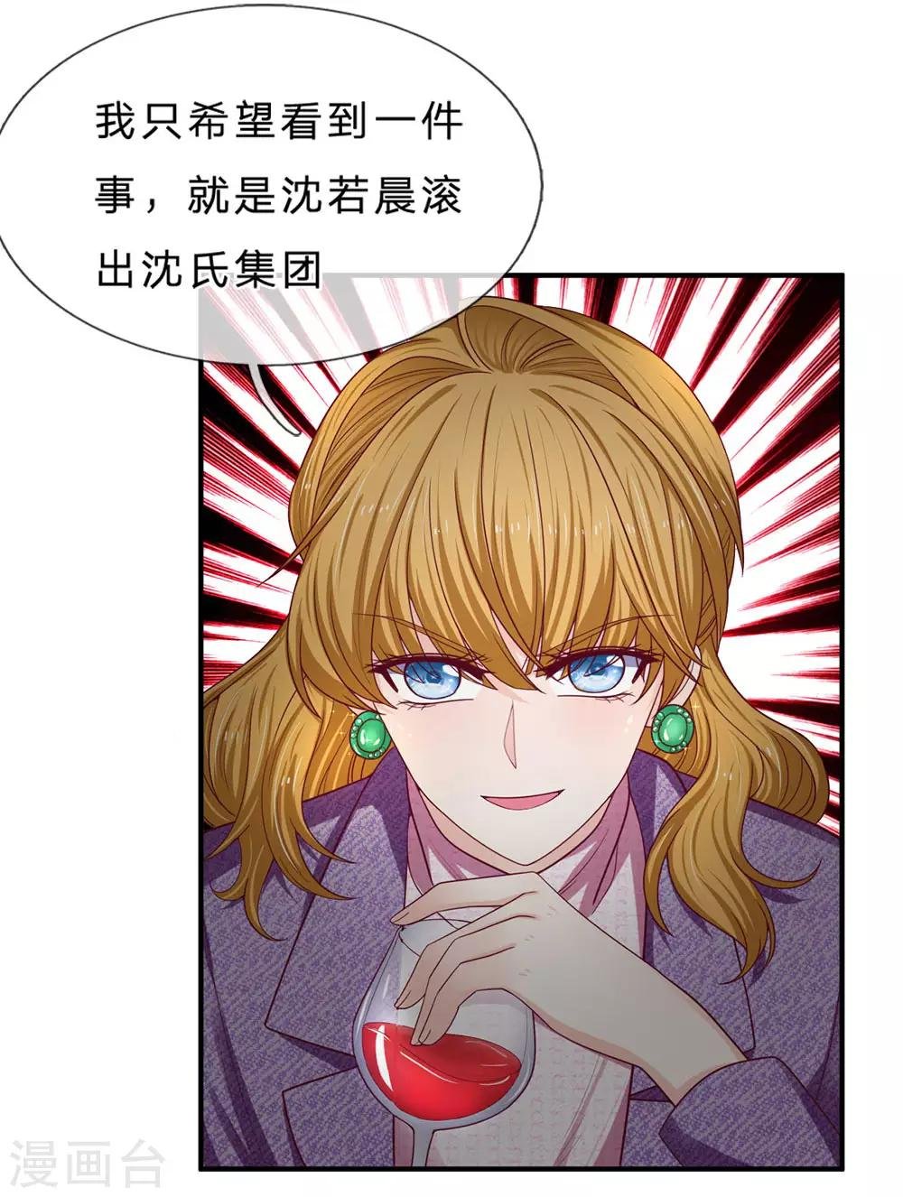 第148话 合作愉快