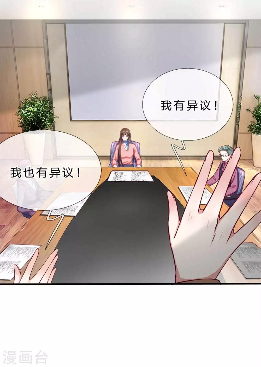 第149话 人心离散