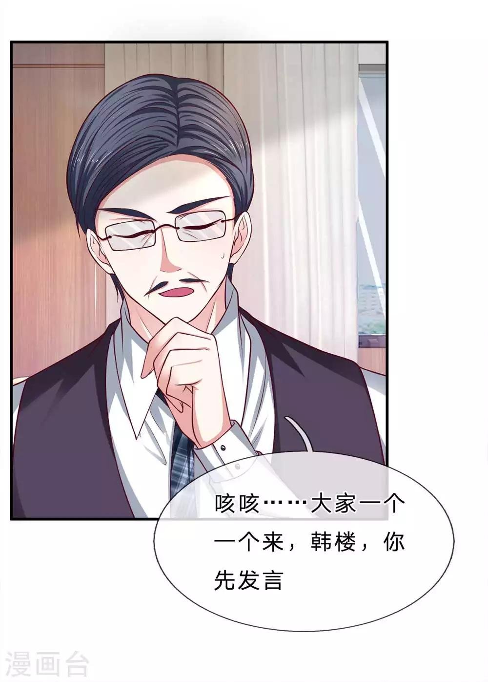 第149话 人心离散