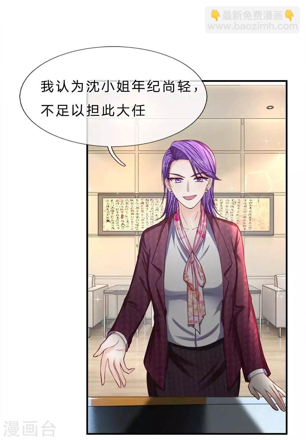 第149话 人心离散